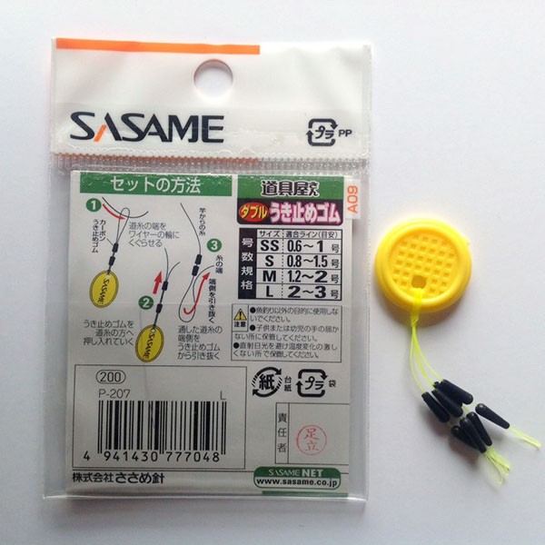 Sasame Sabiki Ex Rubber S863 | Fish Pro | La tua passione oltre